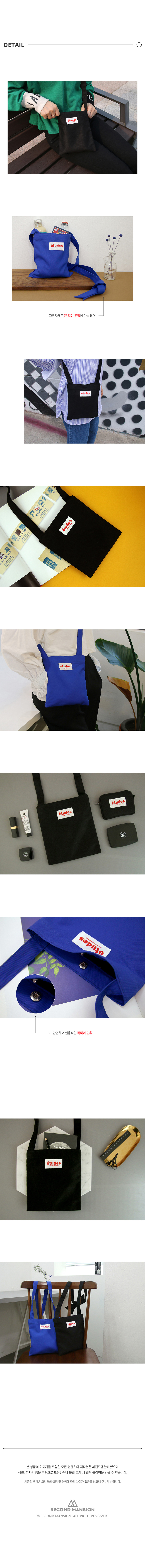 etudes PASSPORT BAG 18,500원 - 세컨드맨션 패션잡화, 가방, 크로스백, 패브릭 바보사랑 etudes PASSPORT BAG 18,500원 - 세컨드맨션 패션잡화, 가방, 크로스백, 패브릭 바보사랑